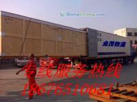 佛山到邵武貨運(yùn)公司【薦】[供應(yīng)]_交通運(yùn)輸產(chǎn)品加工_世界工廠網(wǎng)中國產(chǎn)品信息庫