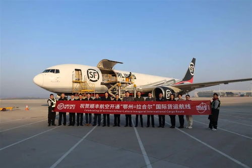 鄂州首條到 巴鐵 的國(guó)際貨運(yùn)航線開通