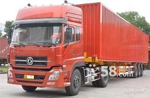 供應(yīng)【(昆山到嘉興物流專(zhuān)線(xiàn))-(昆山到嘉興貨運(yùn)專(zhuān)線(xiàn))】_交通運(yùn)輸_世界工廠(chǎng)網(wǎng)中國(guó)產(chǎn)品信息庫(kù)