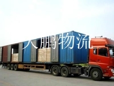 高效貨運解決方案 全方位產品展示