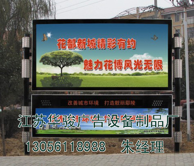 華駿廠家直銷不銹鋼滾動燈箱 數(shù)字滾軸技術的革新與應用