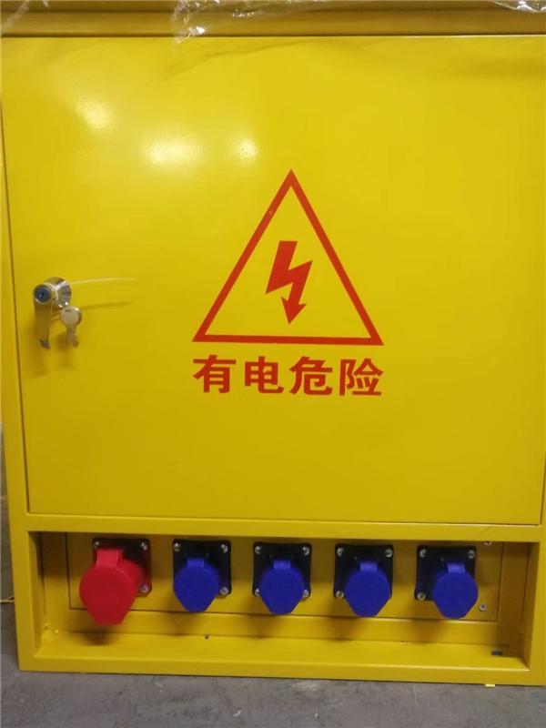 臨時配電箱 安全電力供應(yīng)的關(guān)鍵保障與中科商務(wù)網(wǎng)的資源平臺