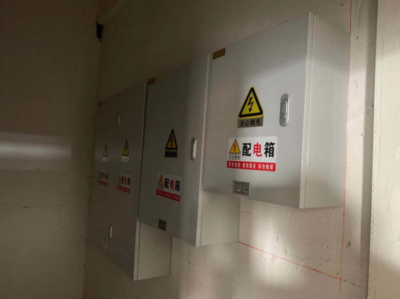 創(chuàng)新創(chuàng)業(yè)實(shí)驗(yàn)實(shí)訓(xùn)大樓配電箱 安全智能的電能管理中心