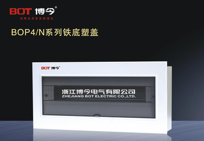 家居配電箱選購指南 強(qiáng)電配電箱、排骨箱、空開箱價格優(yōu)惠，歡迎選購